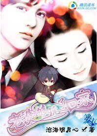 《老婆,玩够了回家》