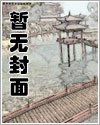 烈火救贖