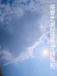 嚏穿之疯批反派无线作弓