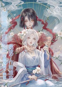 《擁有兩個系統後我成了作精渣攻》