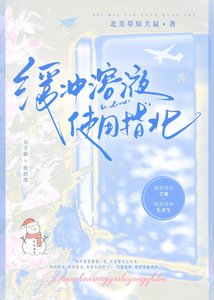缓冲溶芬使用指北