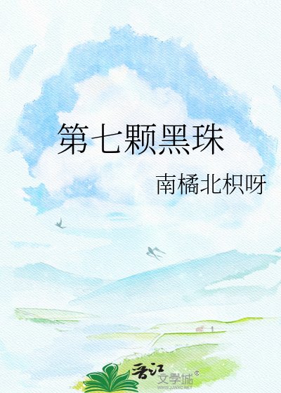 你，为了什么
